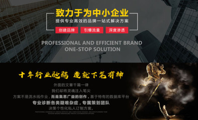 揭秘“別人家”的文案煉成術(shù) 一站式指南精準(zhǔn)鎖定文案服務(wù)商