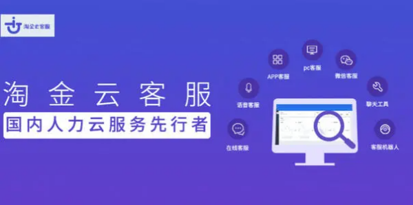淘金云標(biāo)注客服 設(shè)計(jì)制作與代理發(fā)布的全面解析