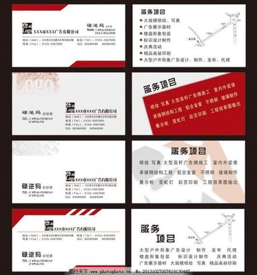 廣告公司名片與畫冊(cè)設(shè)計(jì) 從精致創(chuàng)意到專業(yè)印刷的全面指南