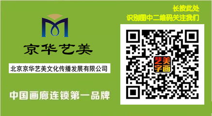 京華藝美 設計制作與全媒體發布的全鏈路文化傳播服務